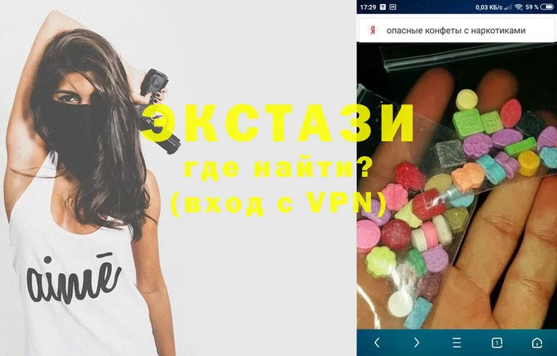 Ecstasy 280 MDMA  закладка  ссылка на мегу ТОР  Гагарин 